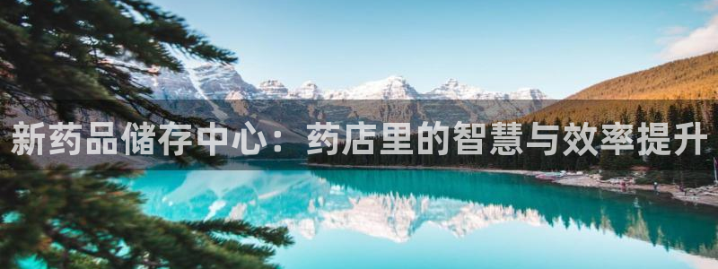 杏运体育登录