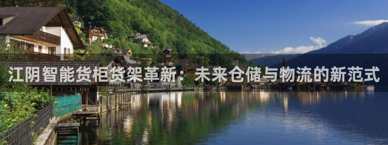 杏运体育app下载安装手机版