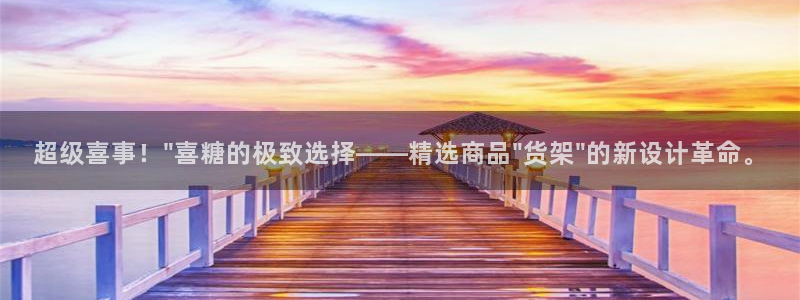 杏运平台注册