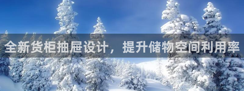 杏运体育注册