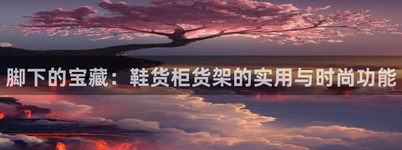 杏运汽车招商