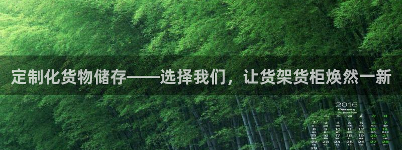杏运体育app下载安装手机版