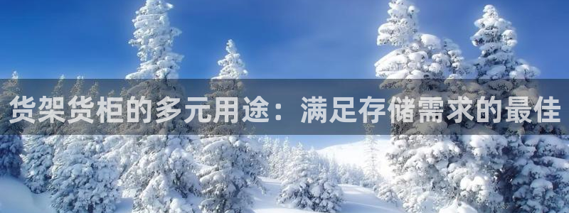 杏运体育官方网址