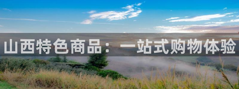 杏运平台官网