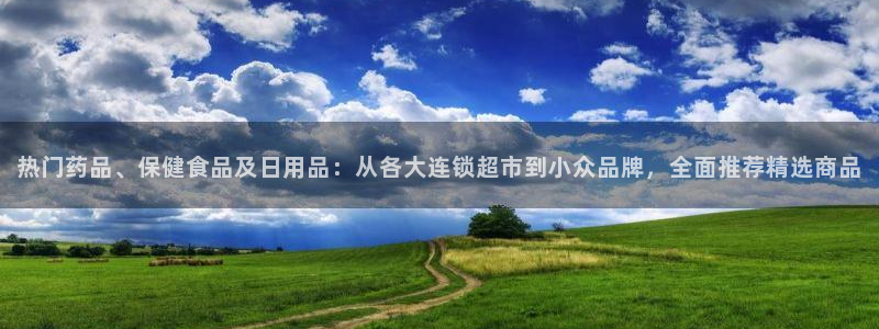杏运体育娱乐