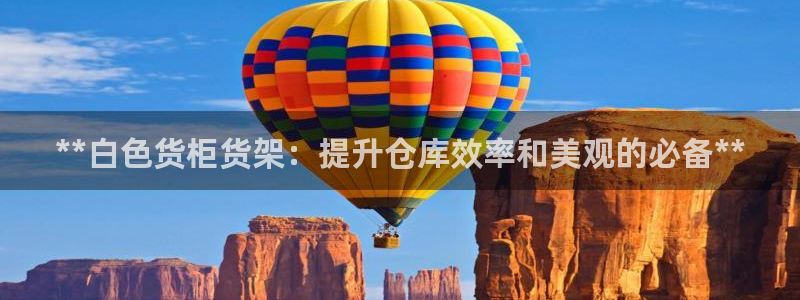杏运娱乐官网