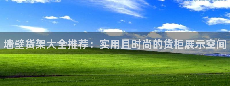 杏运娱乐官网