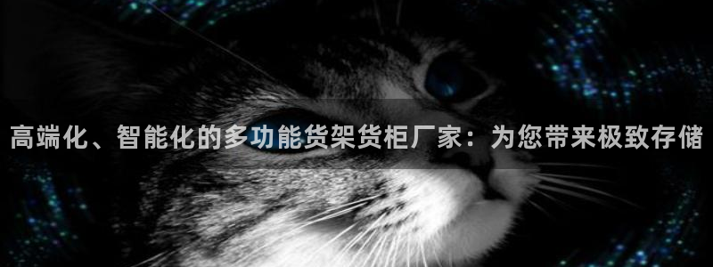 杏运注册账号
