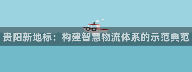 杏运体育注册