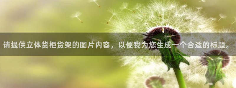 杏运平台官网
