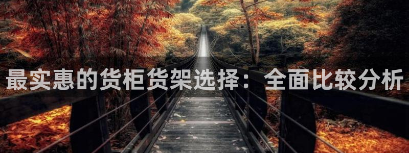 杏运注册登录