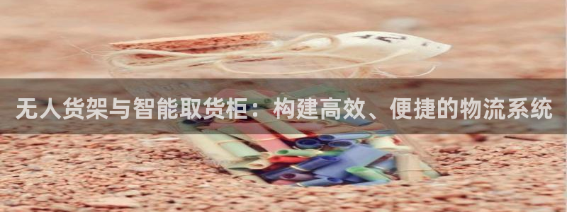 杏运体育注册