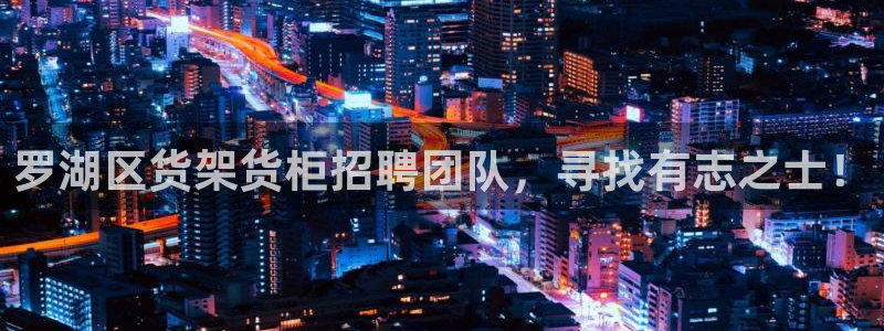 杏运注册登录