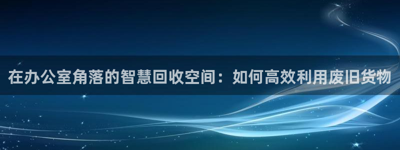 杏运相伴