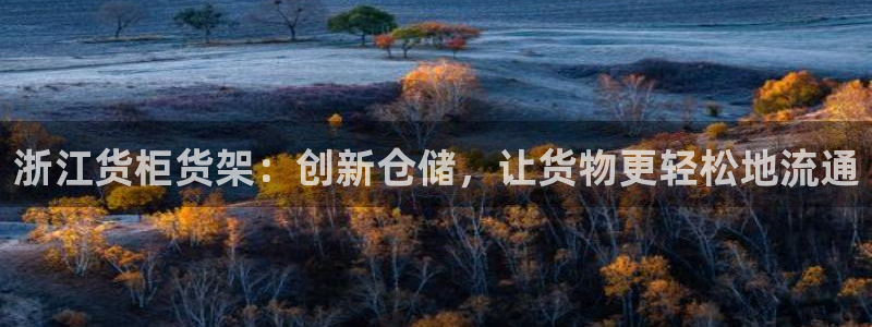 杏运注册登录