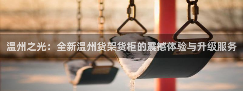 杏运体育app下载安装手机版