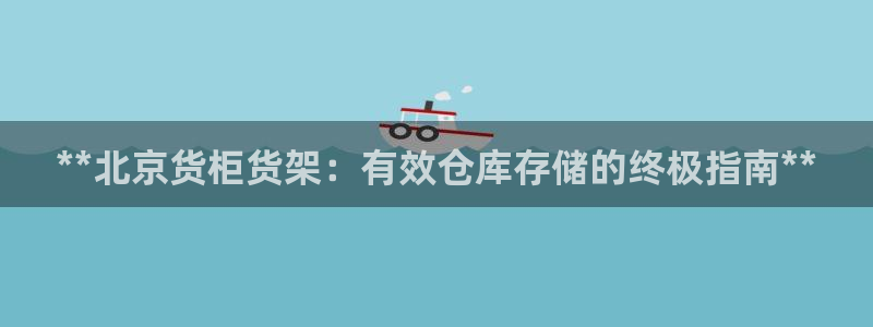 杏运登录