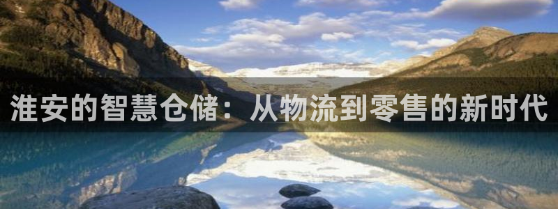 杏运平台代理