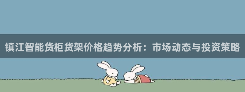 杏运娱乐平台注册地址在哪里