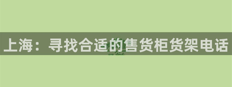 杏运注册平台