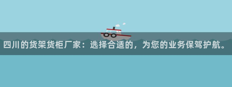 杏运体育