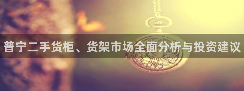 杏运体育怎么样