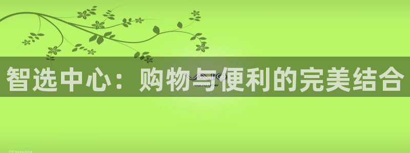 杏运平台登陆