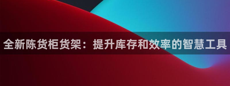 杏运体育