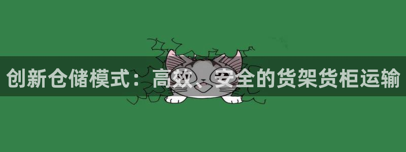 杏运体育app