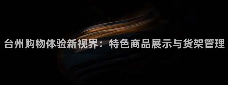 杏运汽车