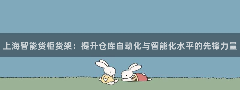 杏运娱乐平台注册地址