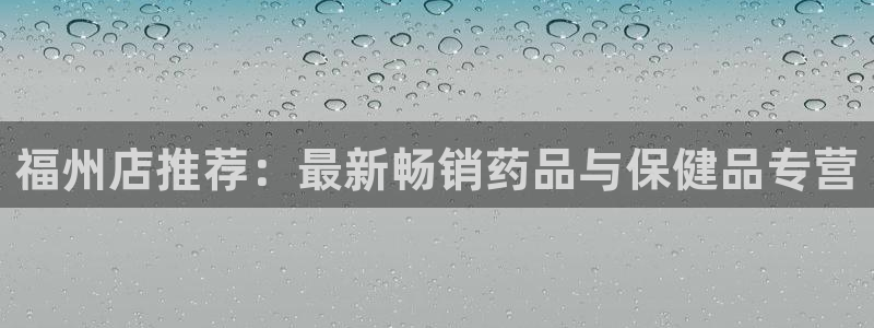 杏运注册平台