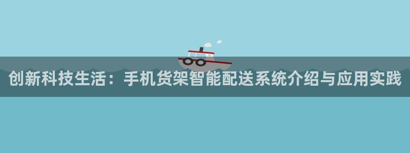 杏运登录