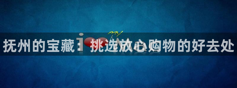 杏运体育怎么样