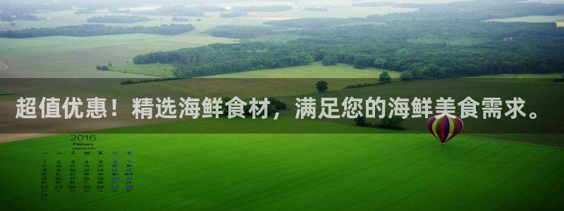 杏运体育官方网址登录