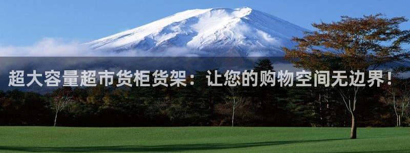 杏运平台官方网站