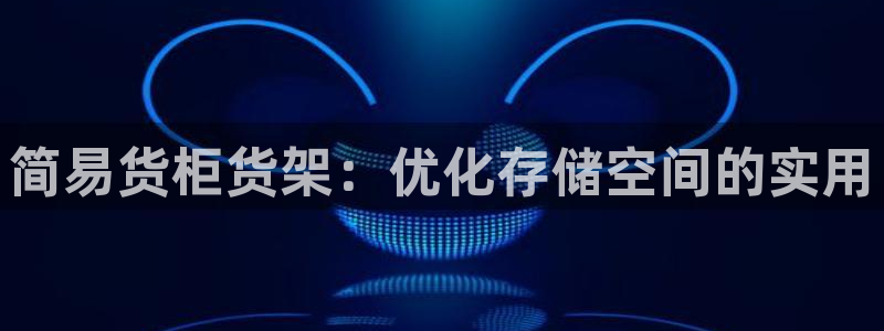 杏运体育怎么样