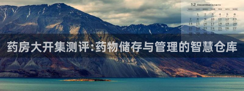 杏运体育不给出款