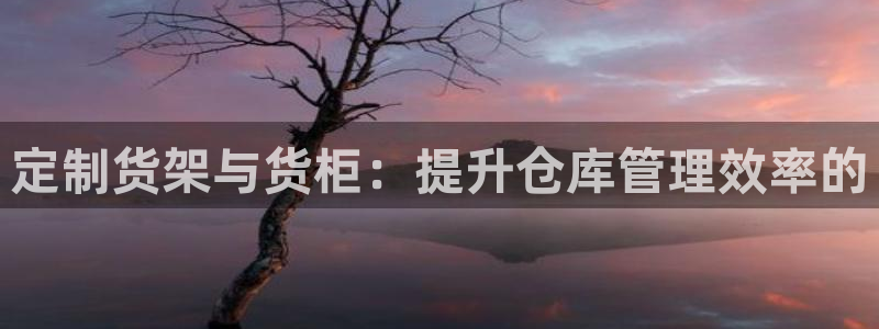 杏运娱乐平台注册地址在哪里