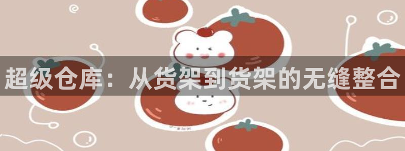 杏运平台注册登录